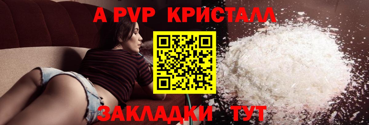 Alfa_PVP мука Рыбинск