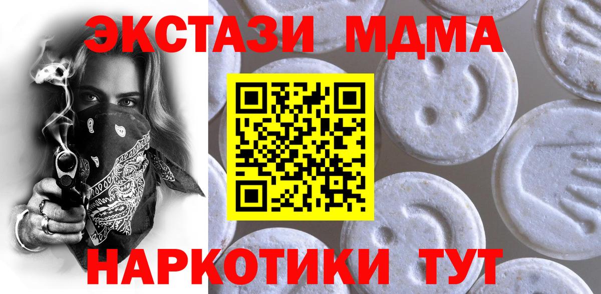 Экстази ешки Рыбинск