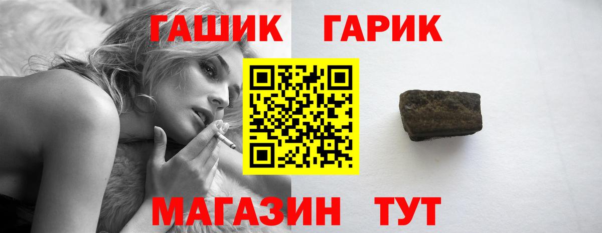 Рыбинск  купить закладку  Гашиш  ГАШ гашик  Вход с VPN  ГАШ Изолятор 