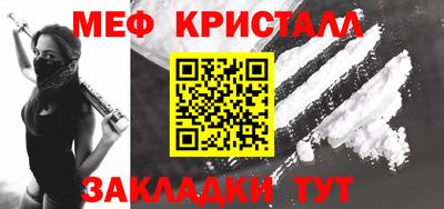 скорость Бузулук