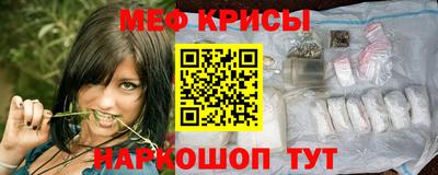 гидра Будённовск