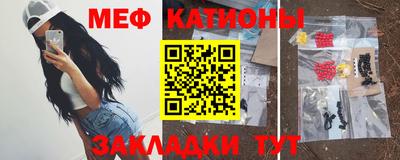 шишки Бугуруслан