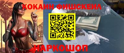 гидра Будённовск