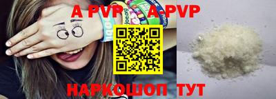 скорость Бузулук