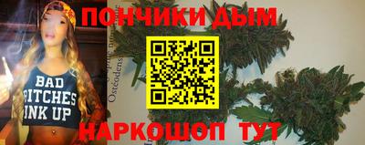 шишки Бугуруслан