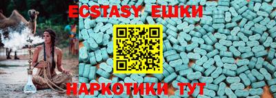шишки Бугуруслан