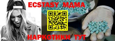 гидра Будённовск