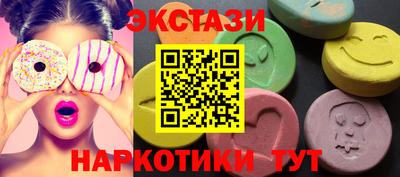 скорость Бузулук