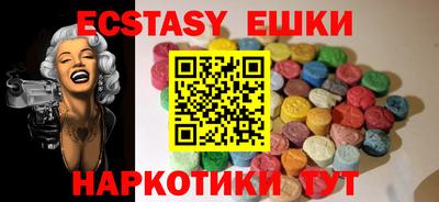 гидра Будённовск