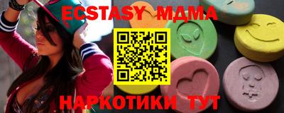 скорость Бузулук