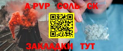 шишки Бугуруслан