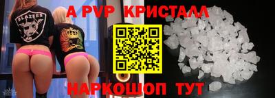 гидра Будённовск