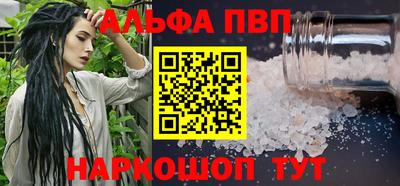 скорость Бузулук