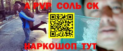 скорость Бузулук