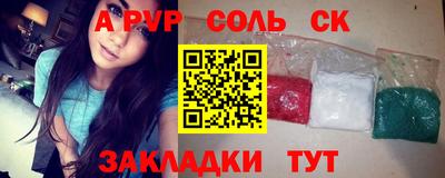 гидра Будённовск