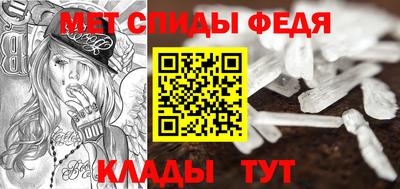 гидра Будённовск