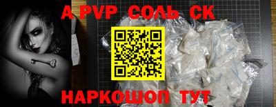 гидра Будённовск