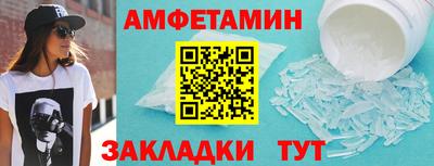 гидра Будённовск