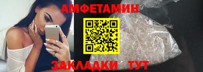 шишки Бугуруслан