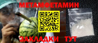 скорость Бузулук