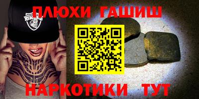 шишки Бугуруслан