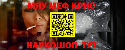 гидра Будённовск