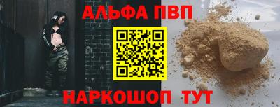 гидра Будённовск