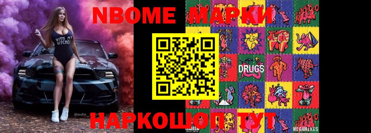 Рыбинск  ЛСД экстази кислота  Вход с VPN  LSD-25 экстази ecstasy 