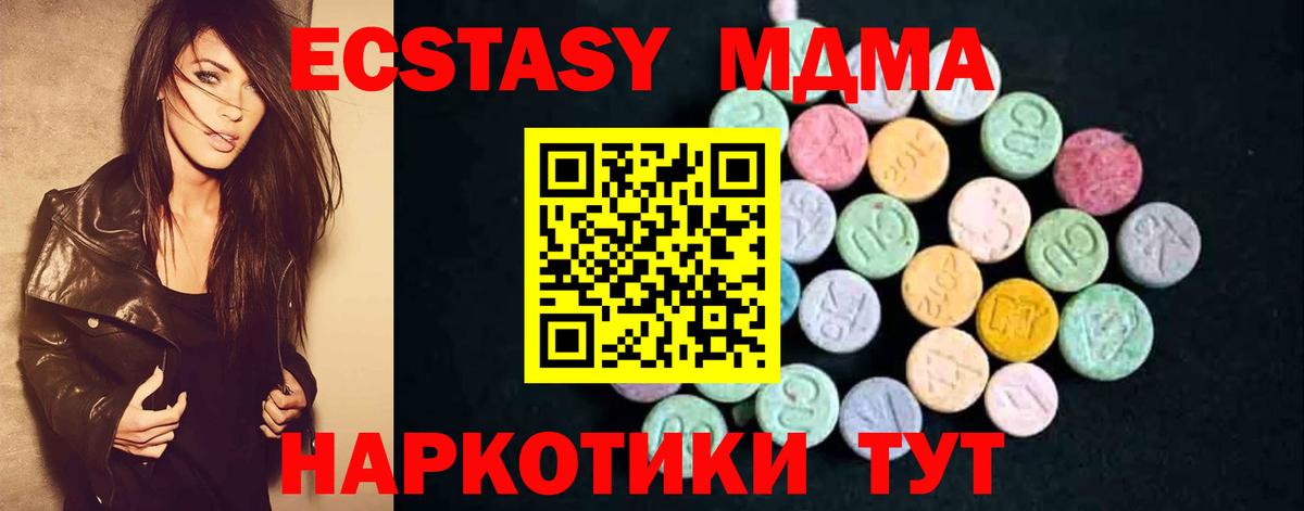 Рыбинск  МДМА Molly  Вход с VPN 