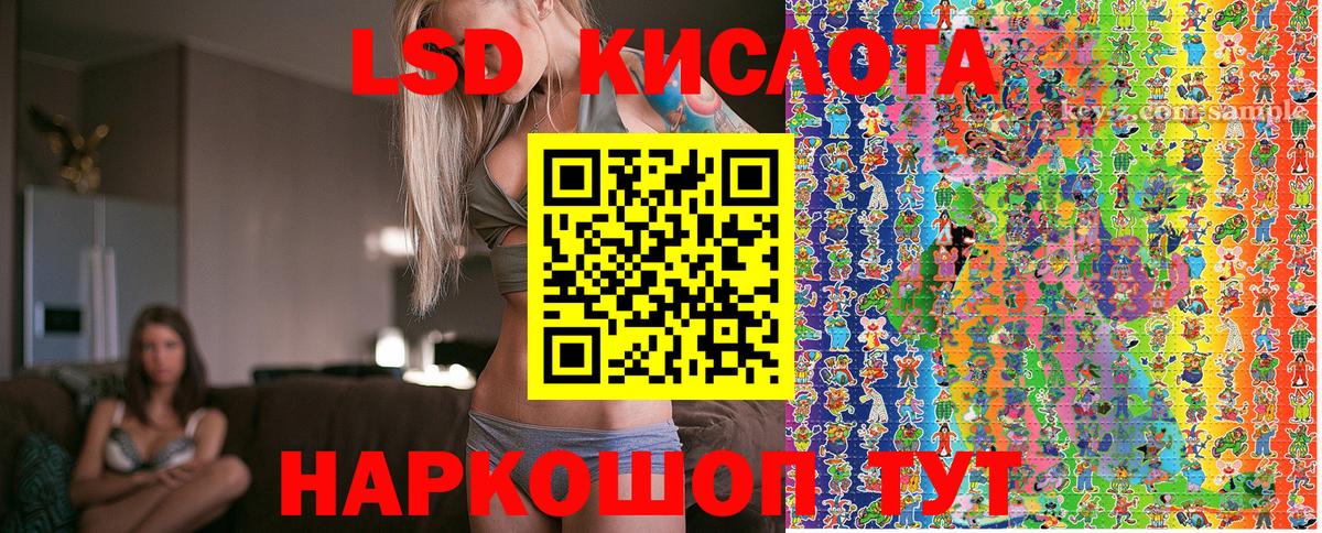 Рыбинск  Наркотические марки 1500мкг  Вход с VPN  Наркотические марки 1500мкг 